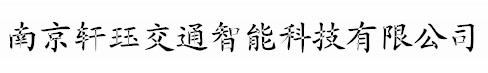 南京岗亭厂家